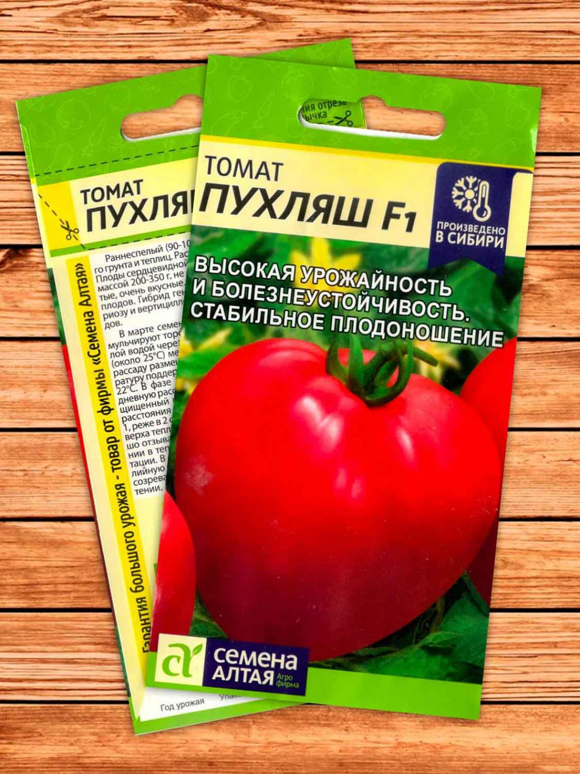 Томат Пухляш