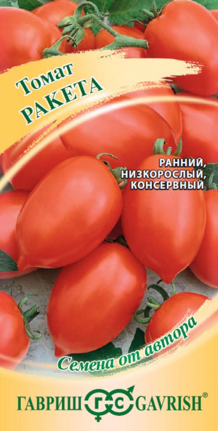 Томат Ракета