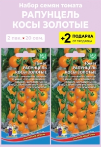 Томат Рапунцель Косы Золотые