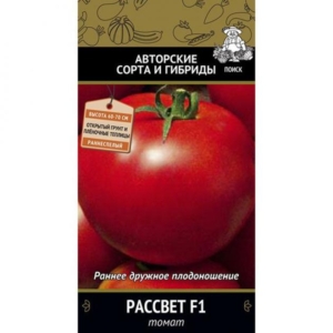 Томат Рассвет