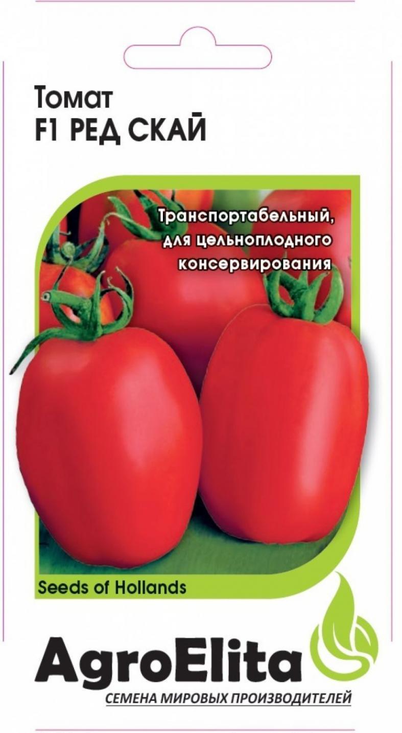 Томат Ред Скай