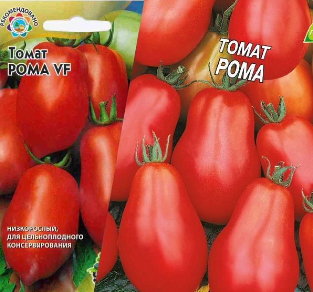 Томат Рома VF
