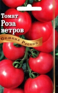 Томат Роза ветров