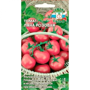 Томат Розовая ляна