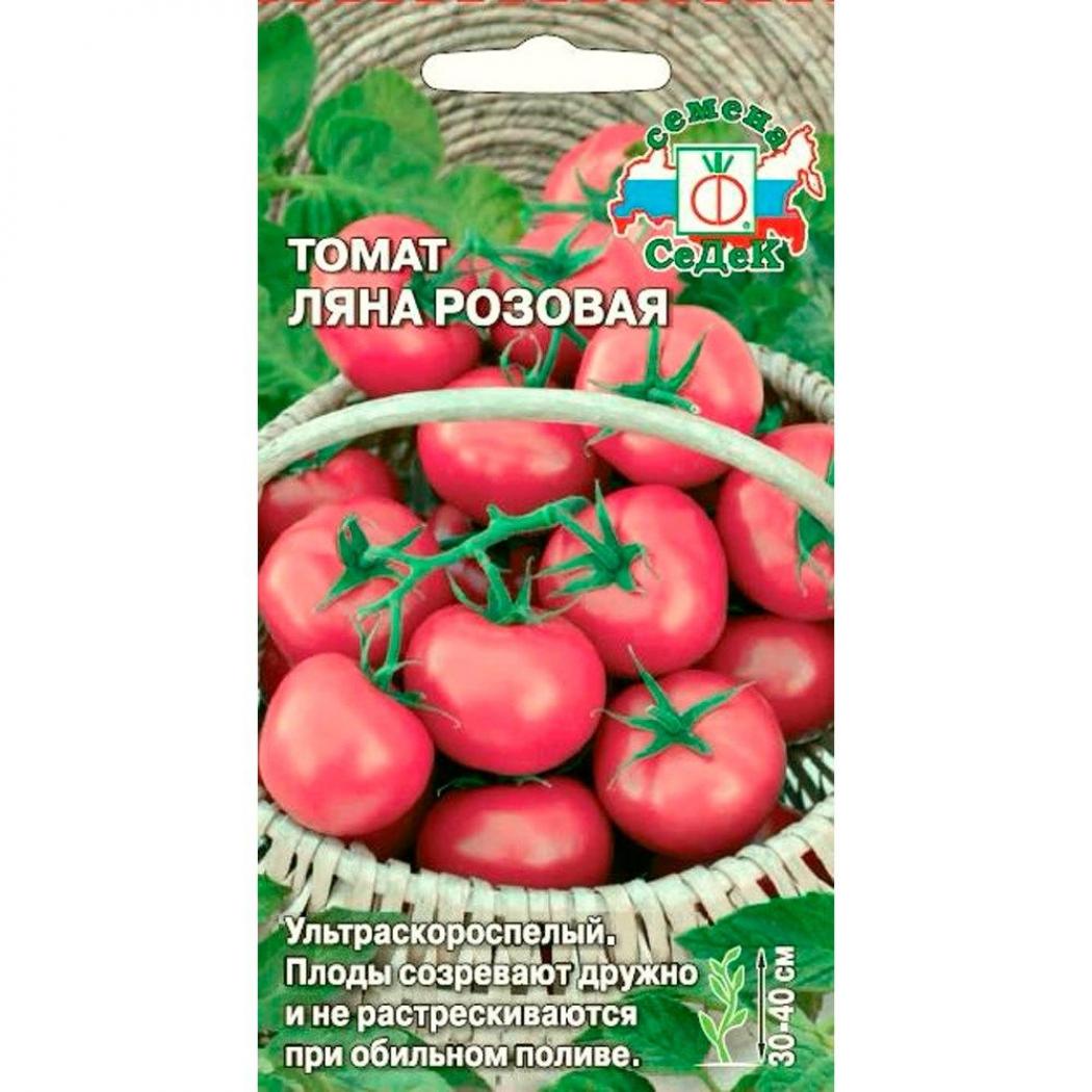 Томат Розовая ляна