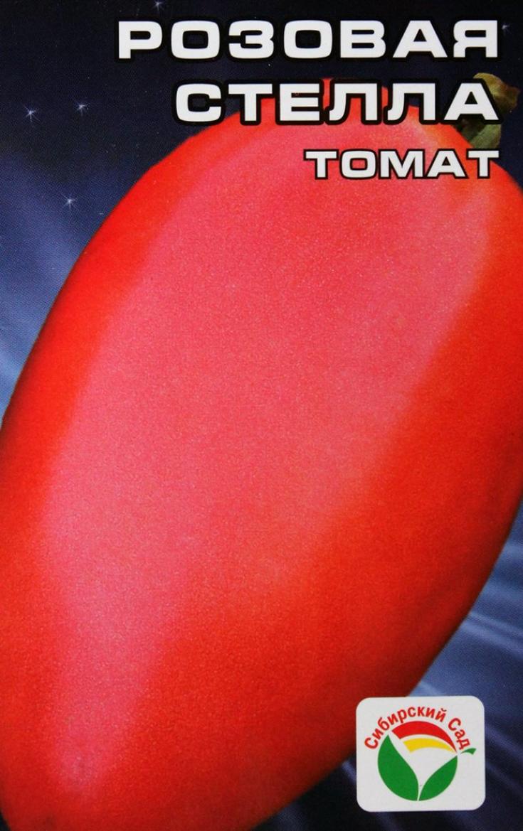 Томат Розовая Стелла 4