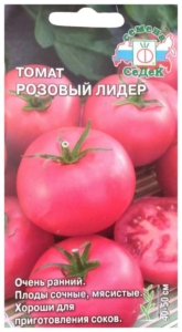 Томат Розовый лидер