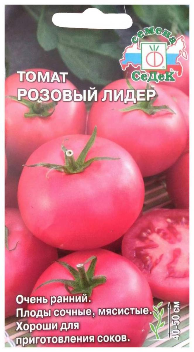 Томат Розовый лидер