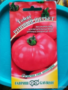 Томат Розовый щербет