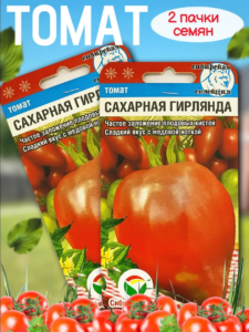 Томат Сахарная гирлянда