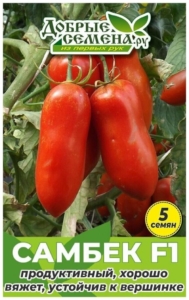 Томат Самбек