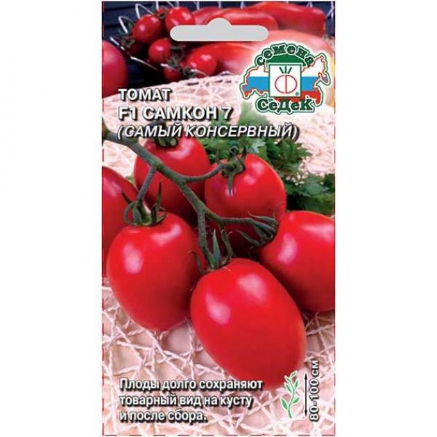 Томат Самкон 7