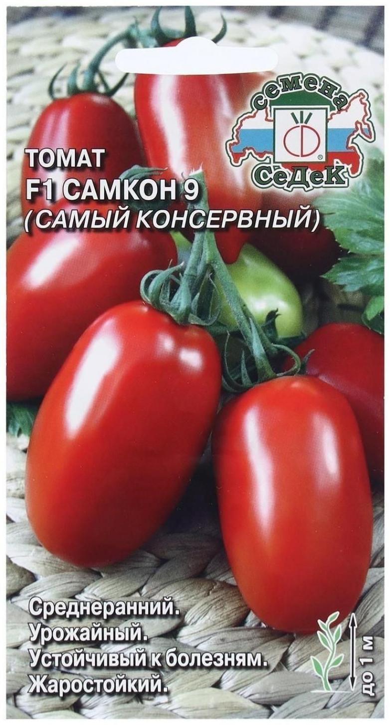 Томат Самкон 9