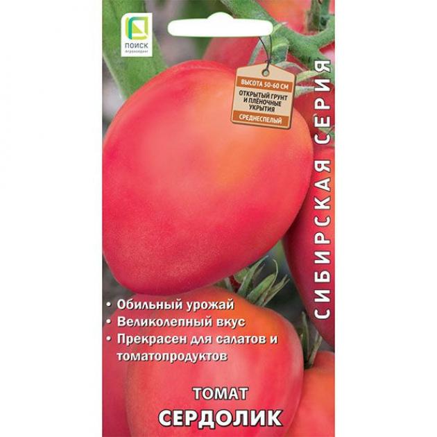 Томат Сердолик