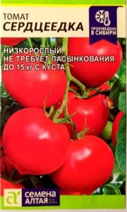Томат Сердцеедка