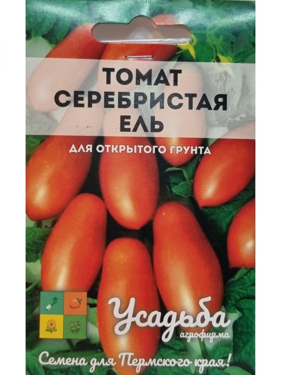 Томат Серебристая ель 2