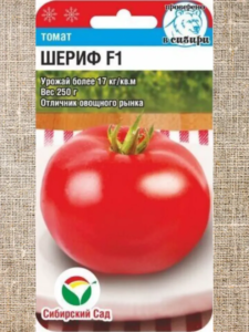 Томат Шериф