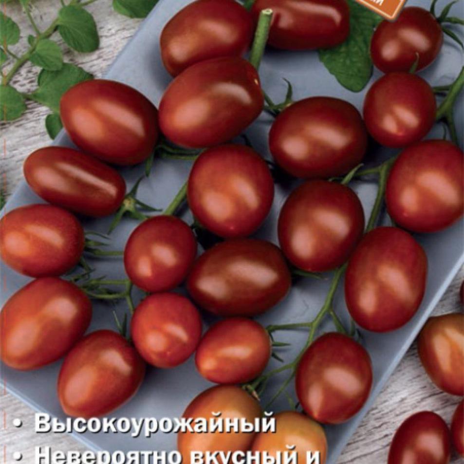 Томат Шоколадная гроздь 2
