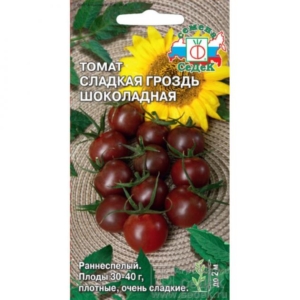 Томат Шоколадная гроздь