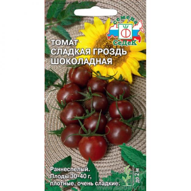 Томат Шоколадная гроздь