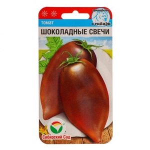 Томат Шоколадные свечи