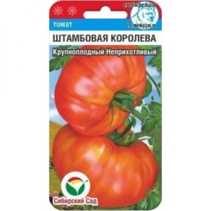 Томат Штамбовая королева