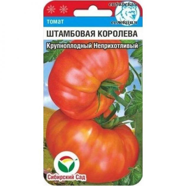 Томат Штамбовая королева