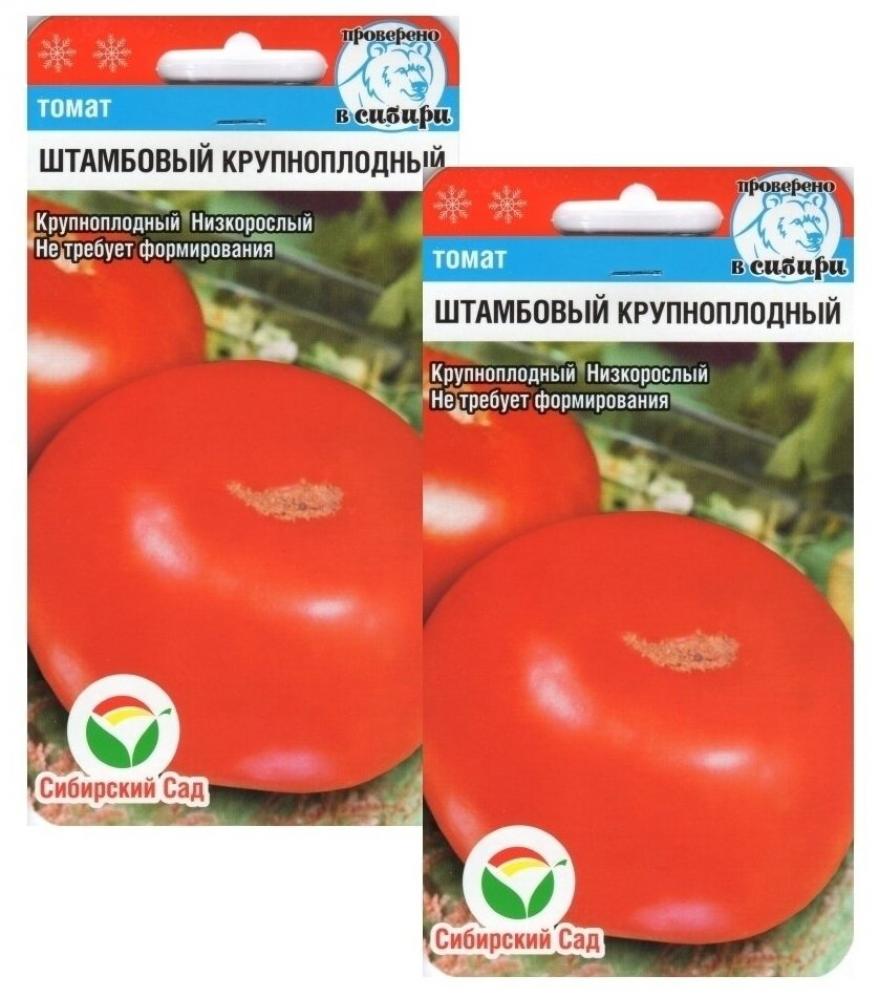 Томат Штамбовый крупноплодный 2