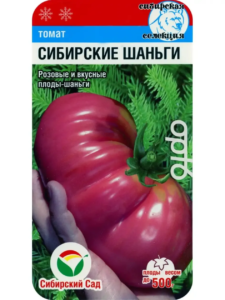 Томат Сибирские шаньги