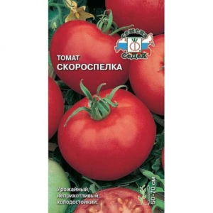 Томат Скороспелка