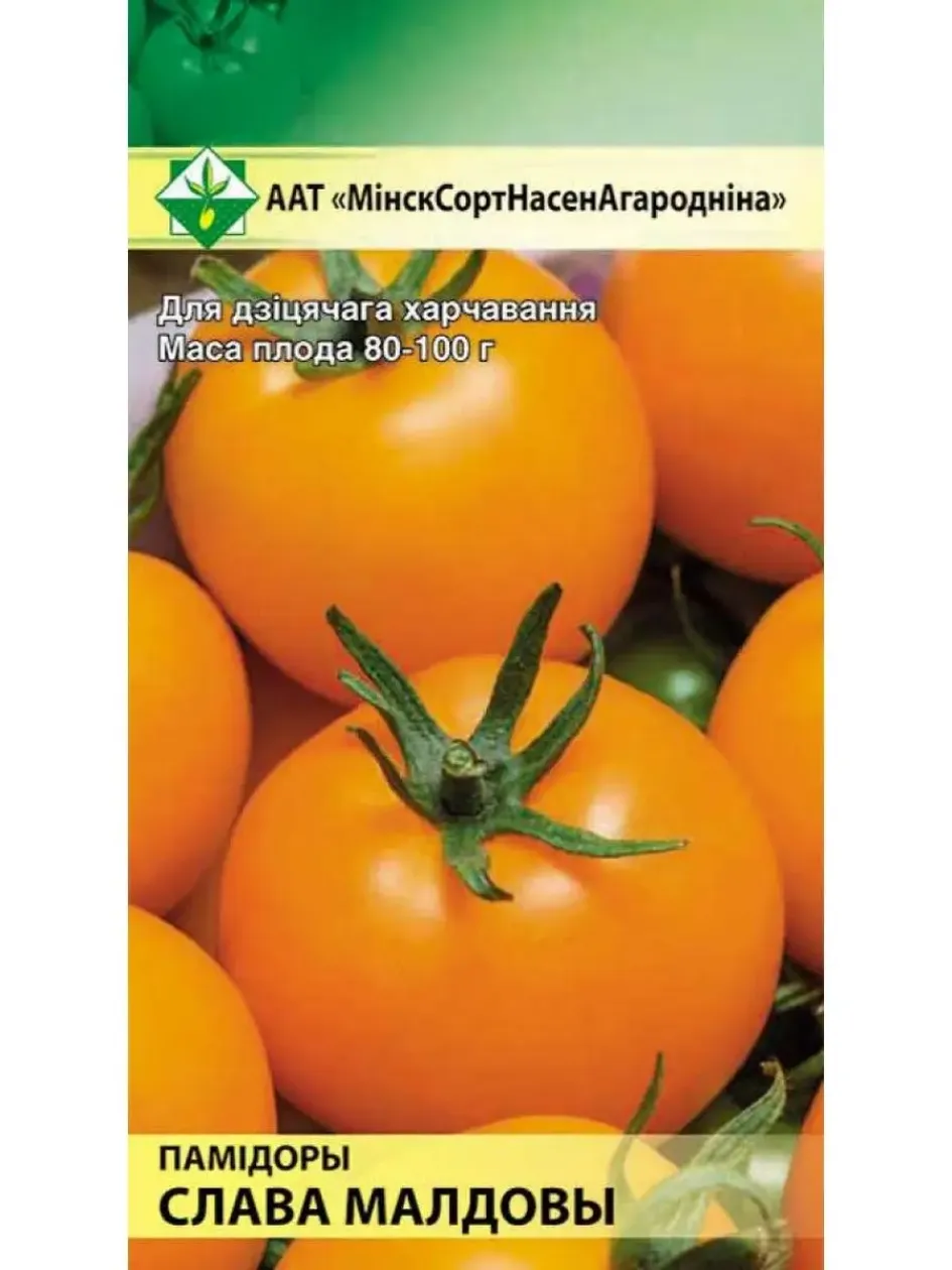 Томат Слава Молдовы 2