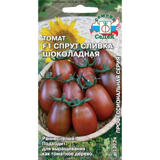 Томат Сливка шоколадная