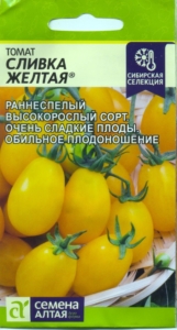 Томат Сливка желтая