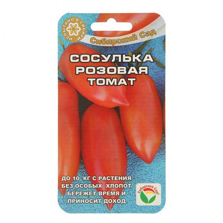 Томат Сосулька розовая