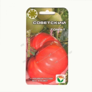 Томат Советский