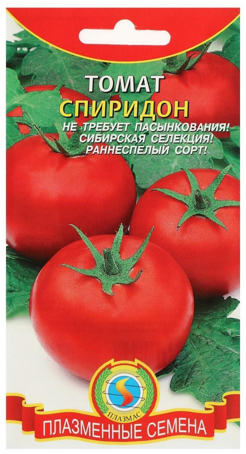 Томат Спиридон