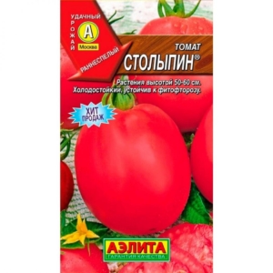 Томат Столыпин