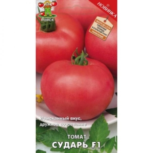 Томат Сударь