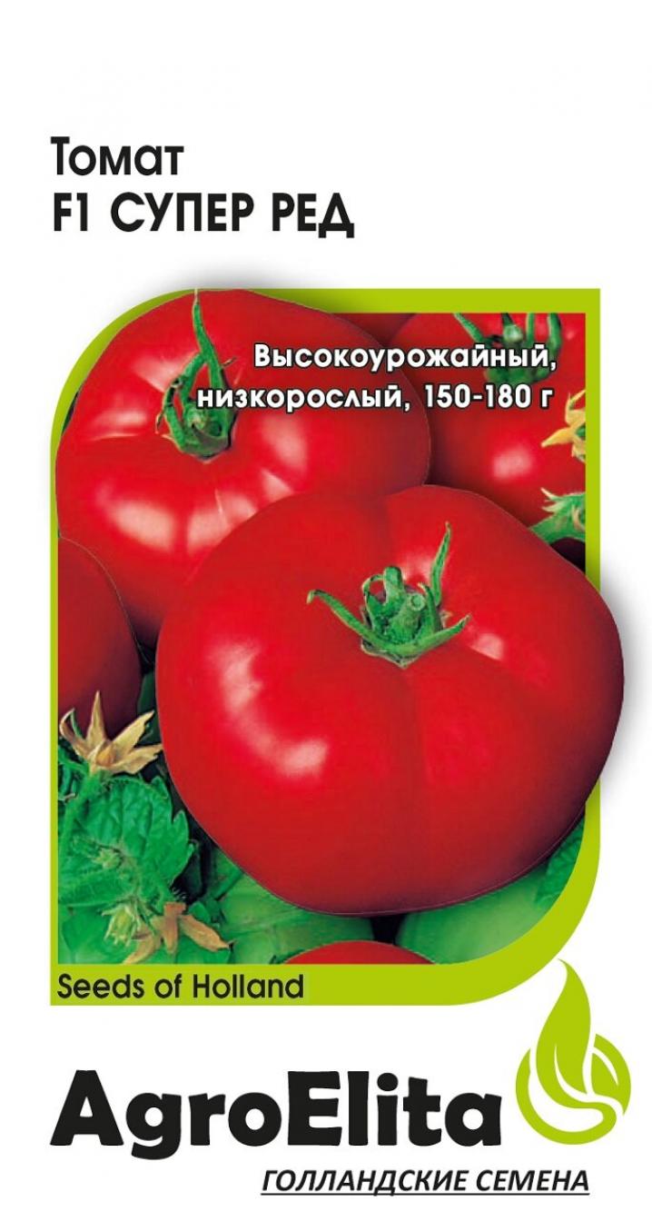 Томат Супер ред 2