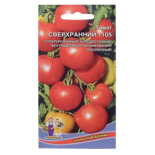 Томат Сверхранний 1105