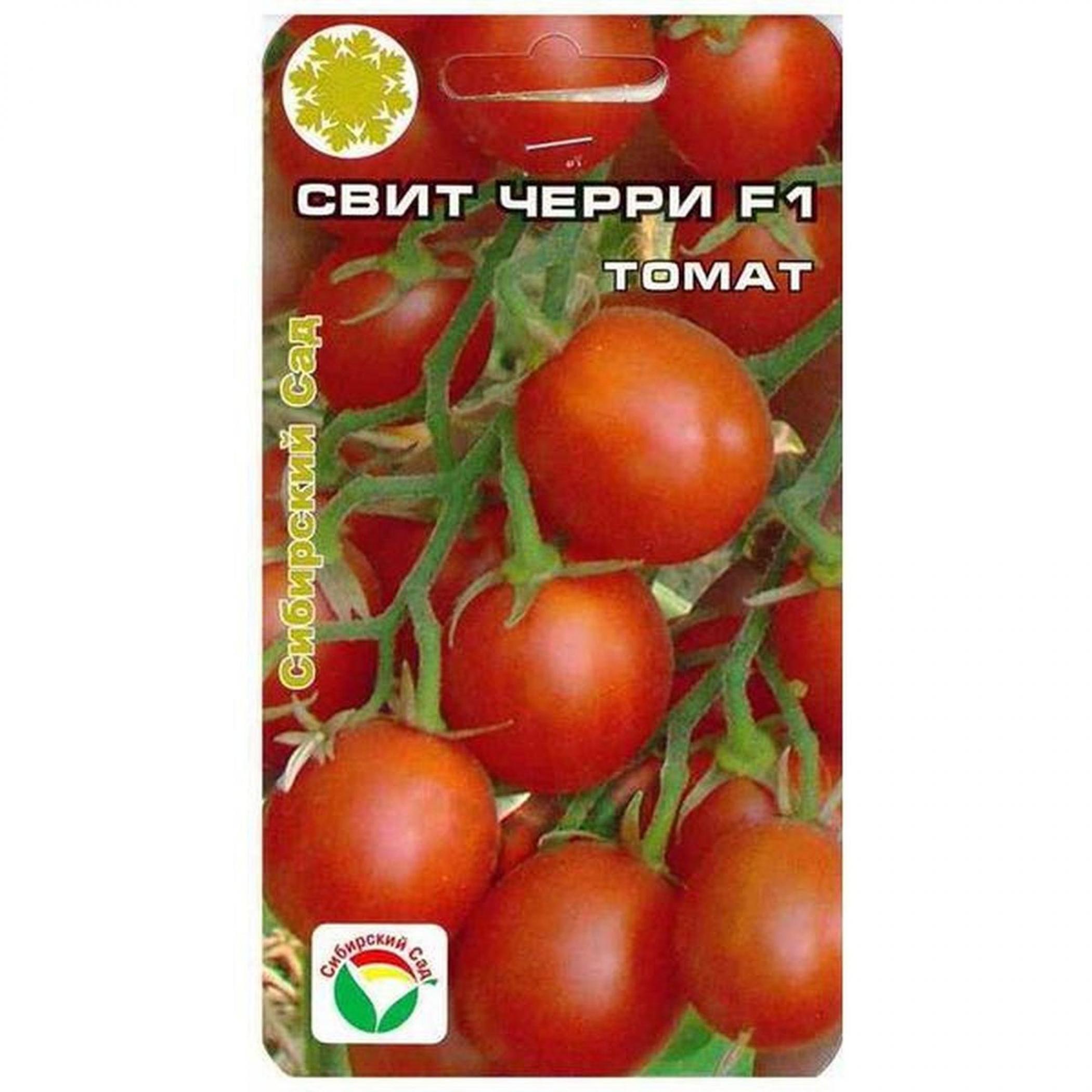 Томат Свит черри