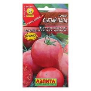Томат Сытый папа