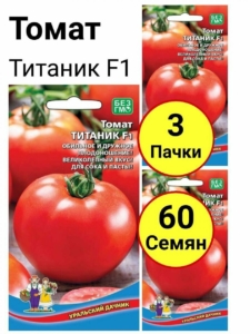 Томат Титаник