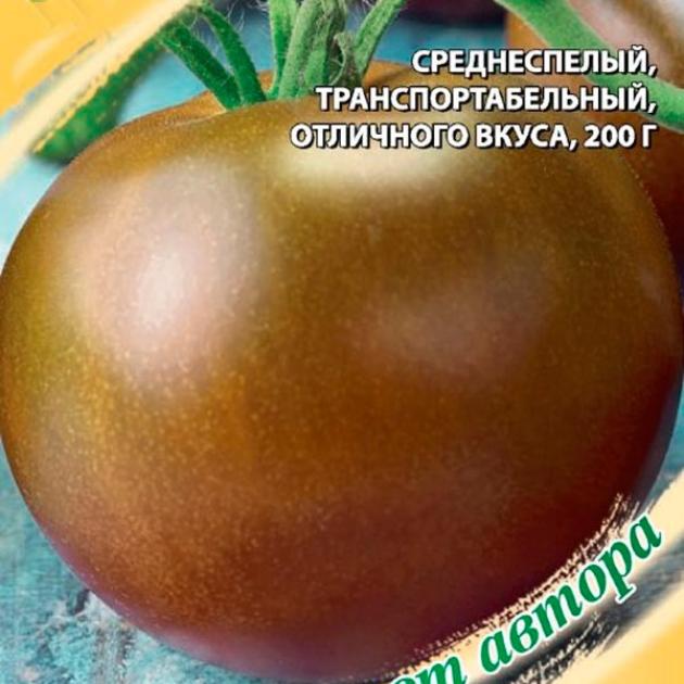 Томат Троя 3