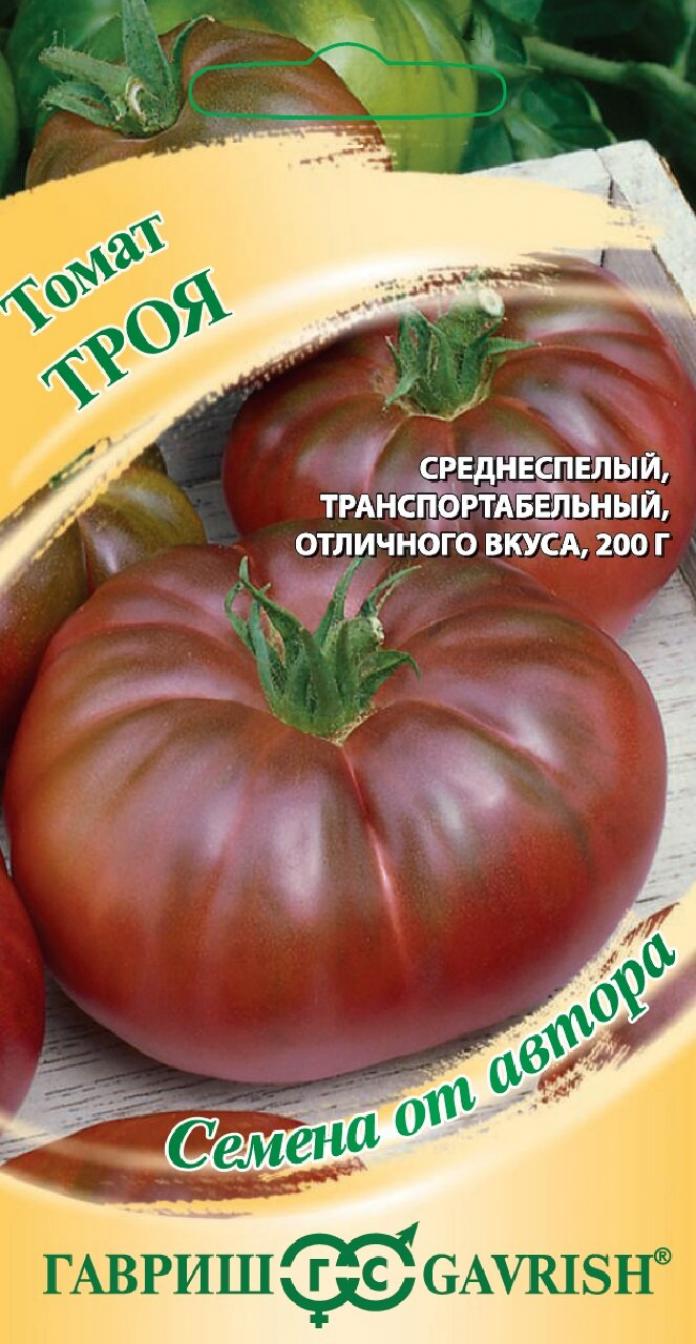 Томат Троя
