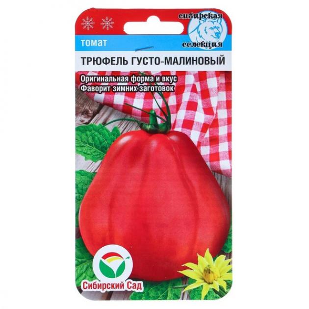 Томат Трюфель густомалиновый