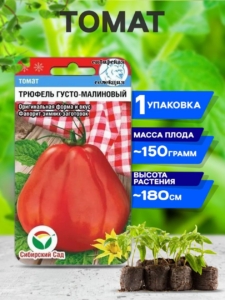 Томат Трюфель малиновый (Мязина)