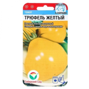 Томат Трюфель желтый