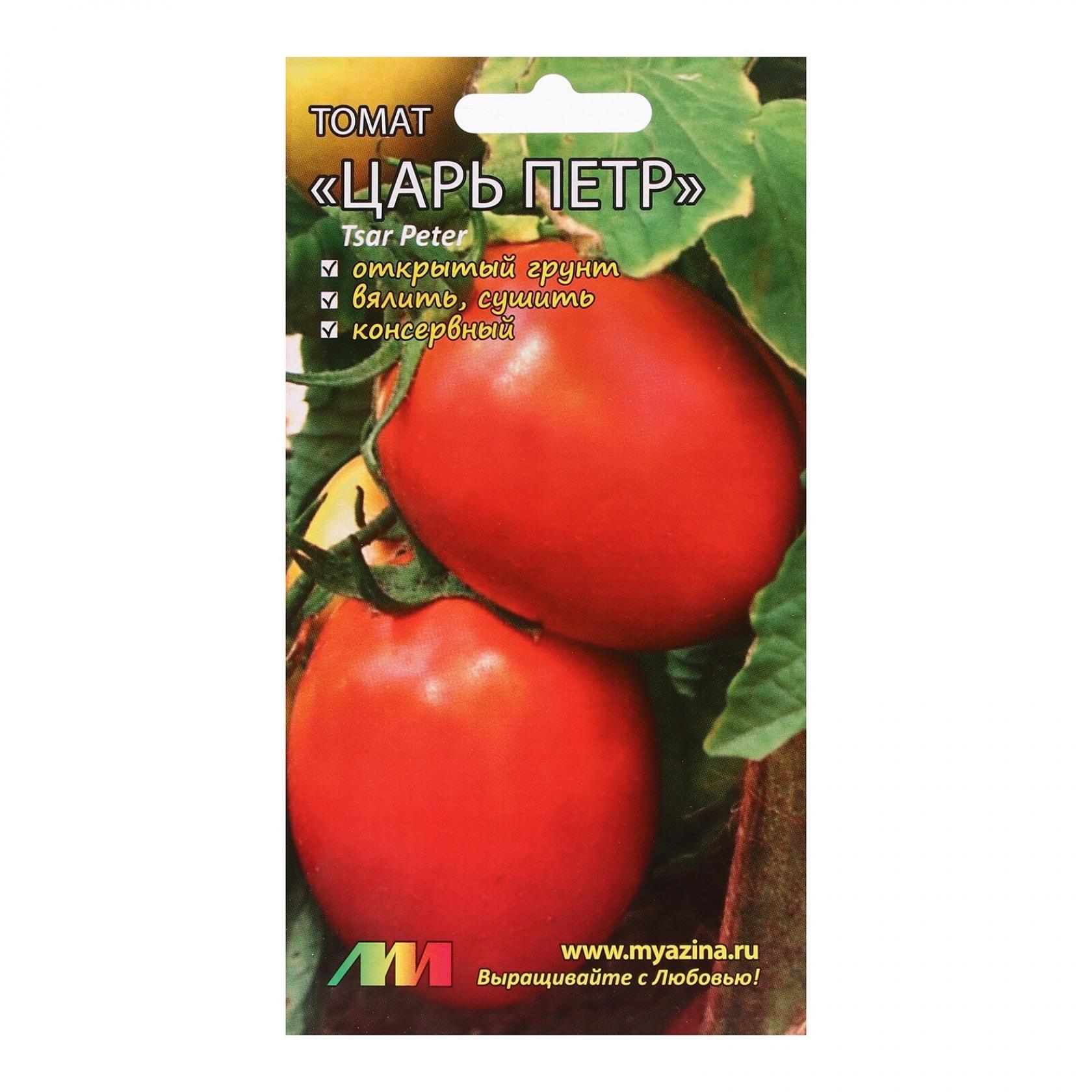 Томат Царь Петр
