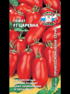 Томат Царевна